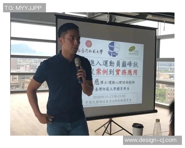 北京网球队在比赛中的战术运用与失误分析探讨