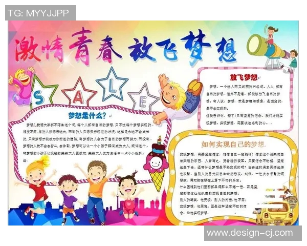 南京足球队的成长之路:一段激情与梦想交织的纪实故事